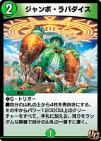 Jumbo Rapadise