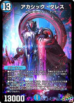 284?cb=20240926022048