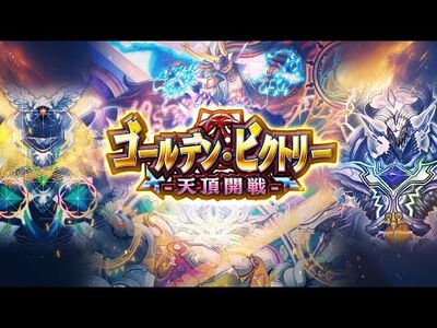 DMPP-18 Trailer