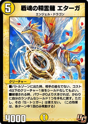 入遠魔王サルガと破滅の化身、ケフカ Something is wrong with the shining wind. The first