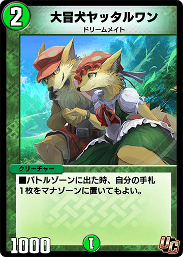 遊戯王　ダンジョンダイスモンスターズ　ワイルド・ラプター Amazon.co.jp: ワイルド・ラプター 遊戯王カード 第1期 : ホビー