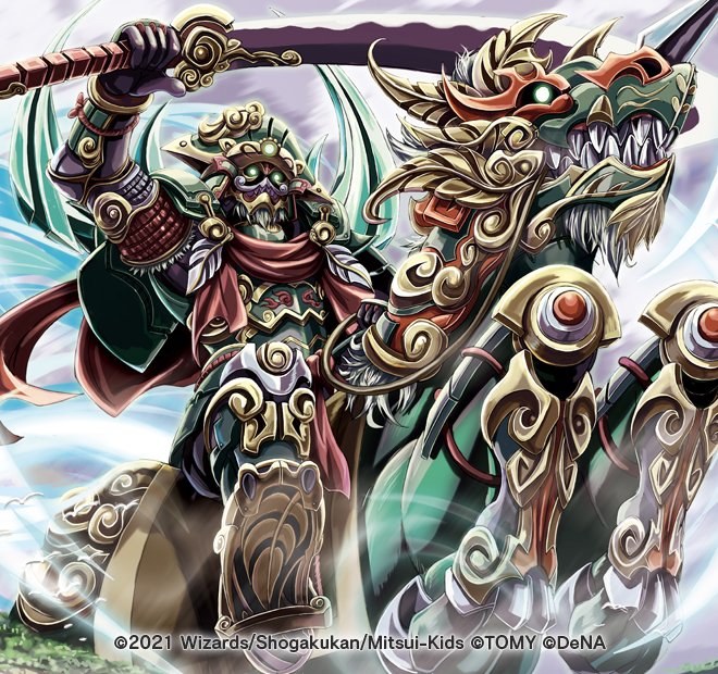 新品 未使用 遊戯王 公式 海外 英語版 海外版 プレイマット 三幻