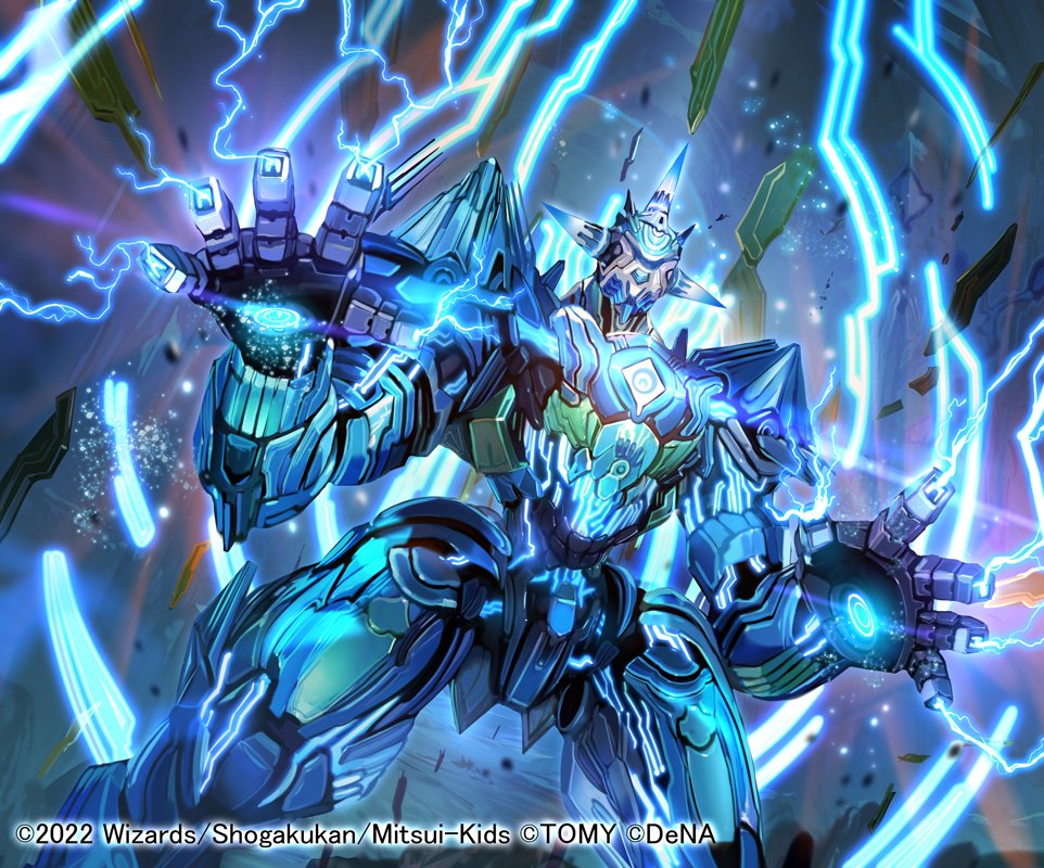 M Jesty, Blue Wolves Admiral | Duel Masters PLAY'S Wiki | Fandom