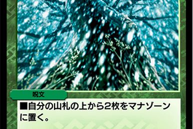 品質保証 Innocent Hunter, Blade of All | Duel Masters PLAY'S Wiki デュエルマスターズ