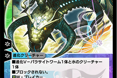 Wise Starnoid, Avatar of Hope | Duel Masters PLAY'S Wiki Wise Starnoid, Avatar of Hope | Duel Masters PLAY'S Wiki