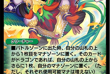 モンソニ！　マジカル⭐︎メルルンず登場記念【オリジナルパブミラー】　50名限定品 fit=scale-down,w=1200