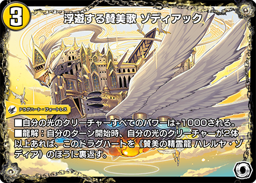 遊戯王 星辰竜アルザリオン 星辰竜ムルル h - メルカリ