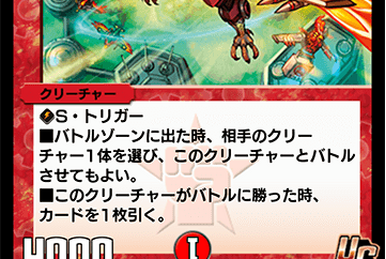 Deathshiraz Infinity, Super Devil Corrupt King | Duel
