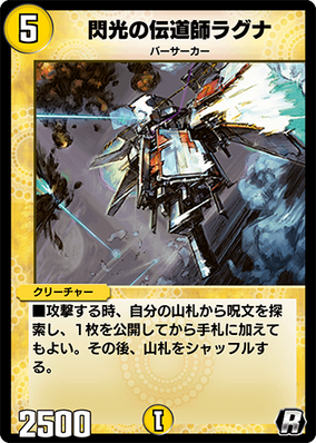 MTG 希少 PWCS 実験の狂乱 Foil 流星マーク MTG 希少 PWCS 実験の狂乱 Foil 流星マーク MTG 希少 PWCS 実験