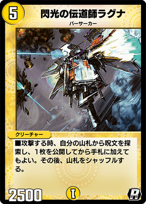 遊戯王　トランプコレクション　ロックガン　キラ　BGS9点 2025年最新】遊戯王 トランプコレクションの人気アイテム - メルカリ