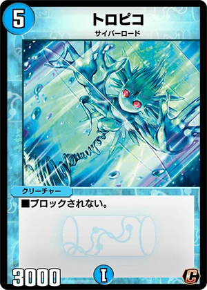 Tropico | Duel Masters PLAY'S Wiki | Fandom