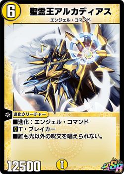 王座を守るもの アルベド SR psa10 状態難/PSA10鑑定済〕サボ(illust:Yosuke Adachi)【SR】{OP04-083}