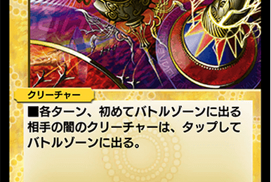 Crimson GENJI Double Cross, the Swordmaster Awakened | Duel