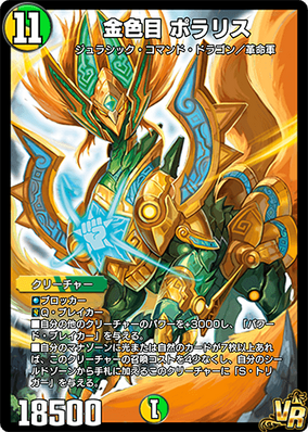 遊戯王OCG デュエルモンスターズ Polaris 遊戯王OCG デュエルモンスターズ Polaris 遊戯王オフィシャル