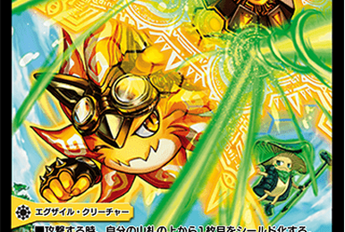 Kinjiro, Gonbuto Mash | Duel Masters PLAY'S Wiki | Fandom