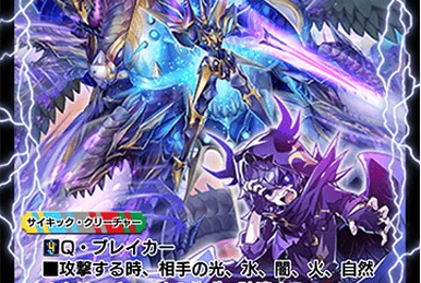 Devil Diabolos Zeta, Evil Awakened | Duel Masters PLAY'S Wiki | Fandom