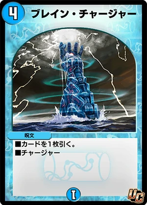 Eureka Charger | Duel Masters PLAY