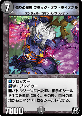 遊戯王 Legendary Black Belt 伝説の黒帯 アジア レリーフ