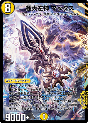 バディファイト アルアーロ・デリルレイ