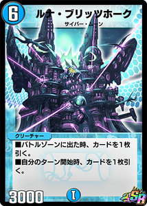 Example of an Cyber Moon.