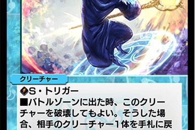 ELTTAES, THE MASTER OF DUELS　店舗代表戦　プロモ 未開封)ElttaestheMASTERofDUELS【ウルトラ】{2025-EN003