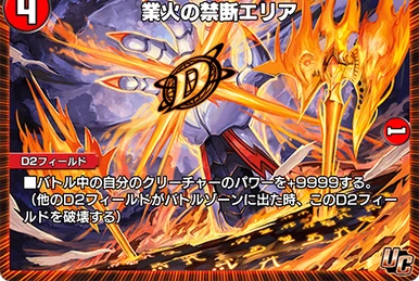 Tamanemagura, M's Seed | Duel Masters PLAY'S Wiki | Fandom