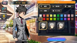 Avatar Customisation