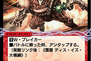 Codename Sherlock | Duel Masters PLAY'S Wiki | Fandom