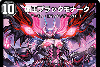 Guerrilla Launcher, Roaring Beast X | Duel Masters PLAY'S Guerrilla Launcher, Roaring Beast X | Duel Masters PLAY'S