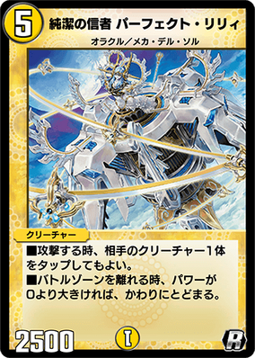 Pokemon Japanese Masters EX Lillie Episode Photo Clear Card