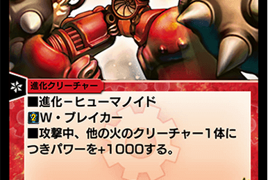 Hyperspatial Shachihoko Hole | Duel Masters PLAY'S Wiki | Fandom