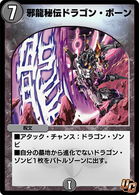 ミラクルオブザゾーン ドラゴン 100 酷い コンボ