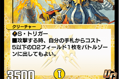 Jace, the Mind Sculptor | Duel Masters PLAY'S Wiki | Fandom Jace, the Mind Sculptor | Duel Masters PLAY'S Wiki | Fandom