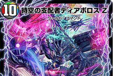 Last Storm Double Cross, the Super Awakened | Duel Masters PLAY'S 