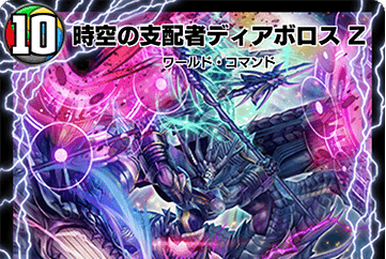 Hyperspatial Guard Hole | Duel Masters PLAY'S Wiki | Fandom