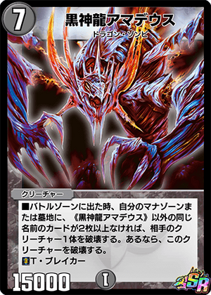 card-museum_suda-jp049-ur