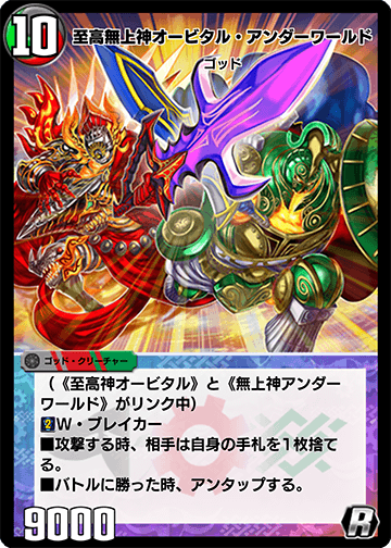 ユニオンアリーナ アルティメットまどか SR 星2 パラレル｜Yahoo