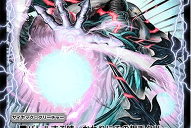 【Foil】刈り取りの王/Reaper King[SHM]（サインド）（エラー） Foil】刈り取りの王/Reaper King[SHM]（サインド）（エラー