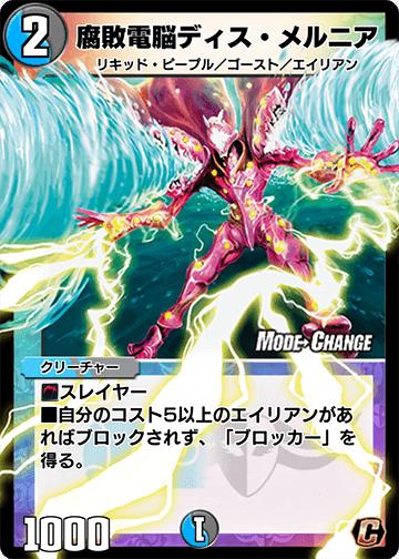 Amazon.com: Melty Lancer over re inforce Perfect Guide Book