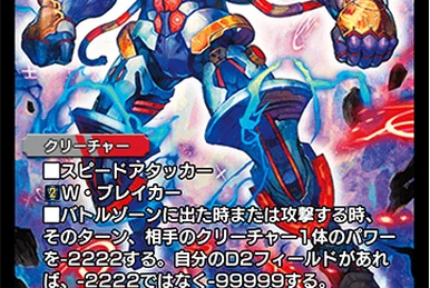 光器ペトローバ　英語 光器ペトローバ 英語 （Petrova, Channeler of Suns | Duel