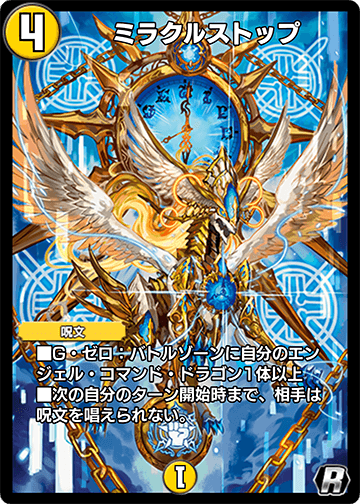 Accesscode Talker QCSE Quarter Century Secret Rare Yu-Gi-Oh