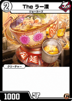The Ramen