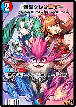 レア } 神聖物 ガネーシャ バロムクルテープ 2Kレインボー