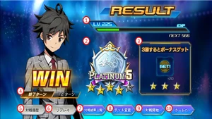 Battle Results Rank