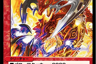 激レア!!入手困難!! ガイストクラッシャーゴッド コースター カプコン×パセラ 激レア!!入手困難!! ガイストクラッシャーゴッド コースター