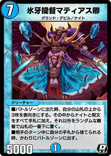 MTG  EN  Foil  熱烈の神ハゾレト　  MPS2 Foil】《熱烈の神ハゾレト/Hazoret the Fervent》[AKH] 赤R