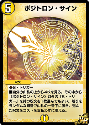 遊戯王 屋敷わらし 25th クオシク 絵違い - メルカリ