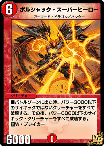 Amazon | プレイマット デュエル マスターズTCG 神アート