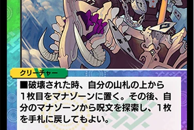 Terror Pit | Duel Masters PLAY'S Wiki | Fandom