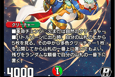 Ballom Monarch, Lord of Dark Reapers | Duel Masters PLAY'S Ballom Monarch, Lord of Dark Reapers | Duel Masters PLAY'S